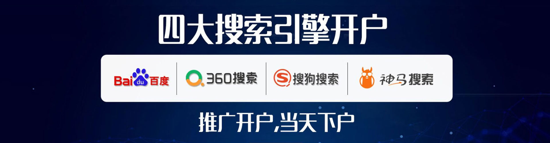迎江如何百度推广