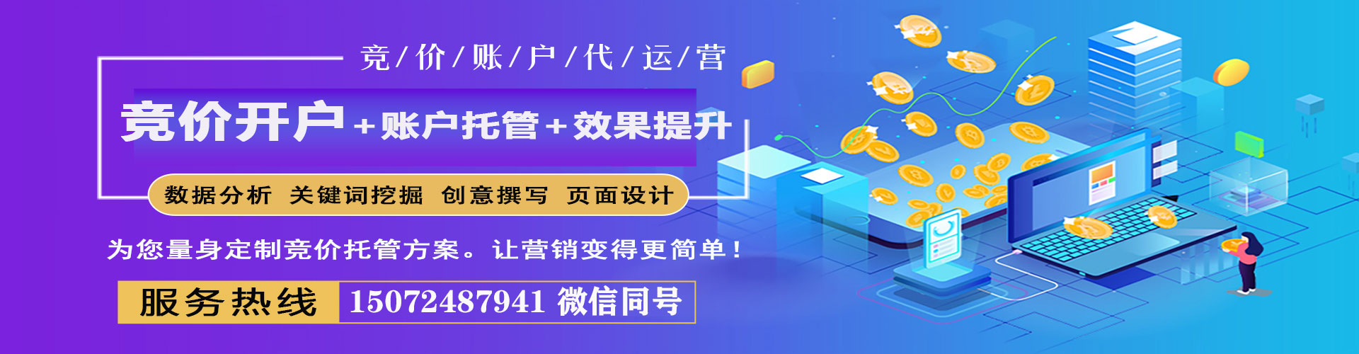 迎江信息流怎么做