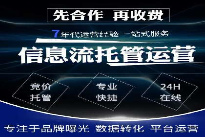 成功案例：竞价推广助力企业实现品牌多元化