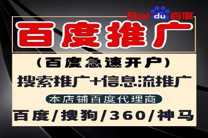 信息流广告开户全解析：案例背后的故事