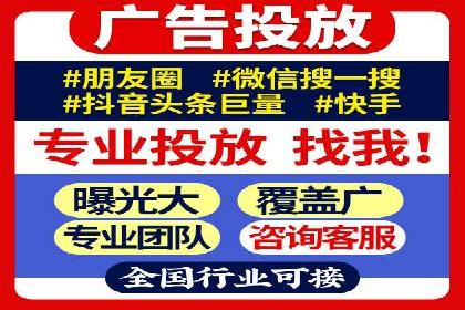 成功案例揭秘：SEM竞价培训在电商行业的运用