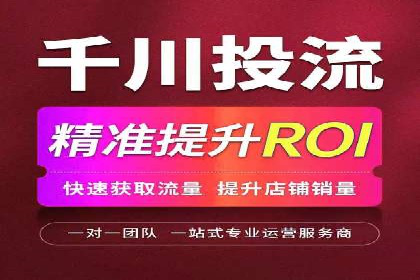 百度竞价广告收费案例：如何做到低成本高转化
